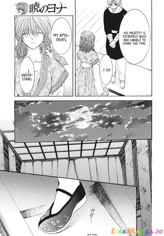 Yona of the Dawn Chapter 188 image 09_optimized